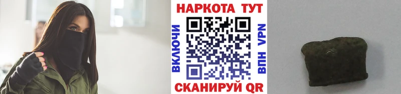Продажа наркотиков Коркино Марихуана Кокаин Гашиш Меф