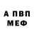 Метадон мёд Michael Zevs