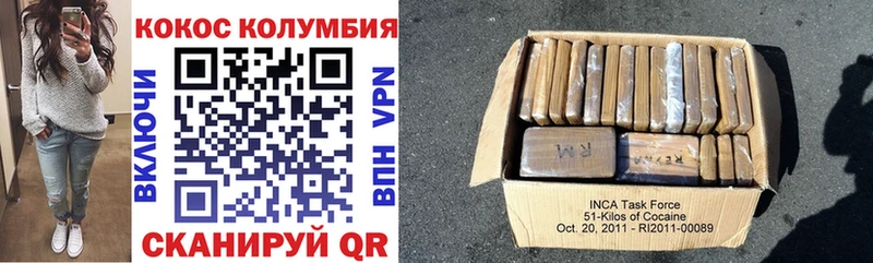 Cocaine 97%  Коркино 
