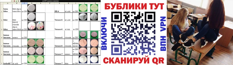 купить наркоту  Коркино  ЭКСТАЗИ 300 mg 