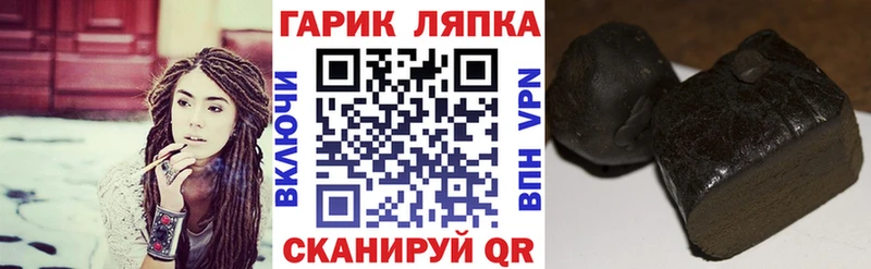 ГАШИШ ice o lator  Коркино 
