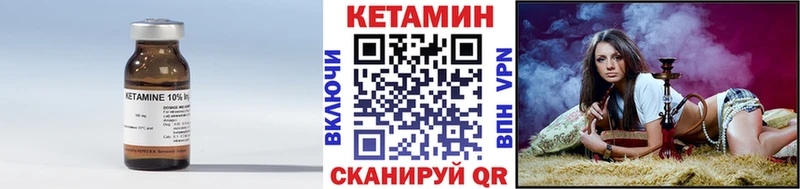 Кетамин VHQ  Коркино 