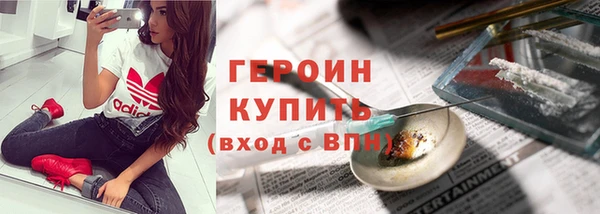 ГАЛЛЮЦИНОГЕННЫЕ ГРИБЫ Козельск