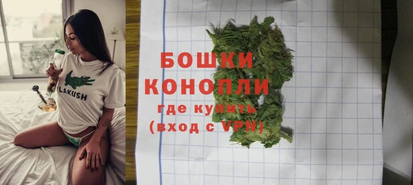 мяу мяу кристалл Краснотурьинск