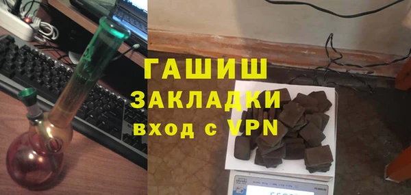 меф Костерёво