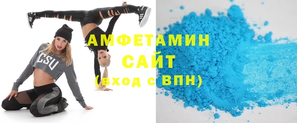 меф Костерёво