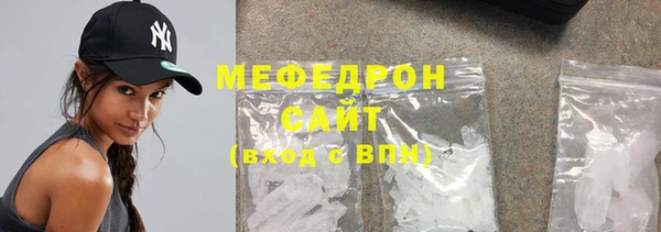 меф Костерёво