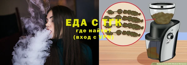 меф Костерёво