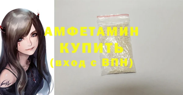 ГАЛЛЮЦИНОГЕННЫЕ ГРИБЫ Козельск