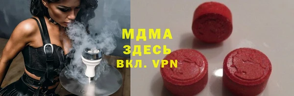 мефедрон Красноперекопск