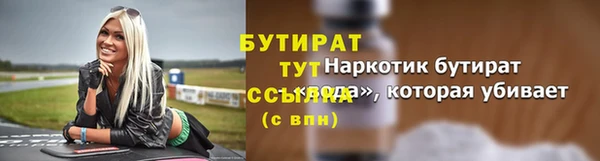 сатива Корсаков