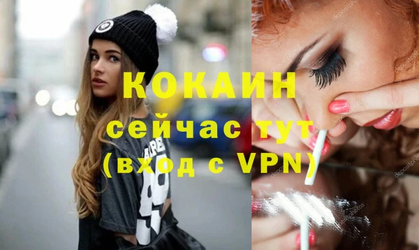 меф VHQ Коряжма