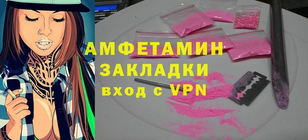 сатива Корсаков