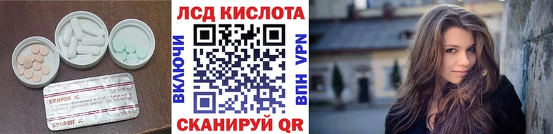 площадка телеграм  Коркино  ЛСД экстази ecstasy 