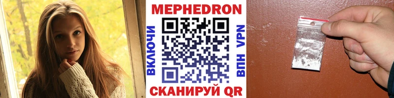 что такое наркотик  Коркино  Мефедрон мука 