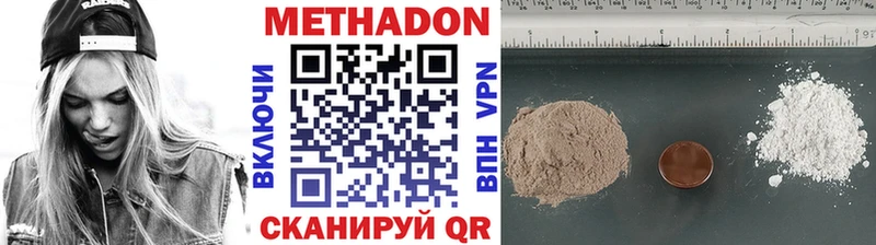 KRAKEN ONION  Коркино  МЕТАДОН мёд 