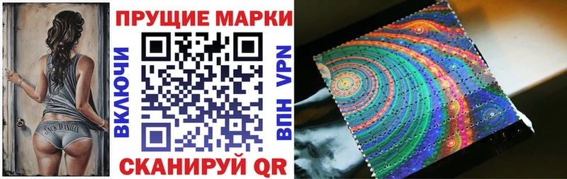 Наркотические марки 1500мкг Коркино
