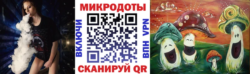 blacksprut ONION Коркино Галлюциногенные грибы GOLDEN TEACHER где продают